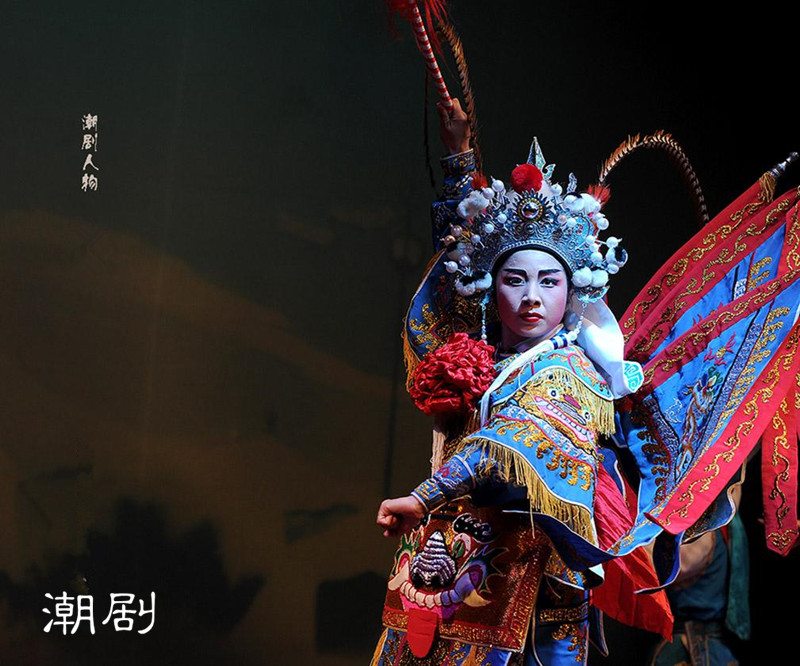 潮剧