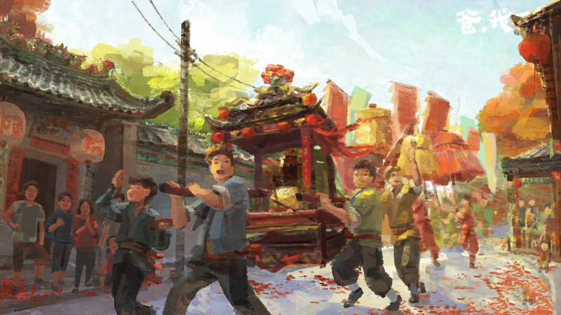 营老爷