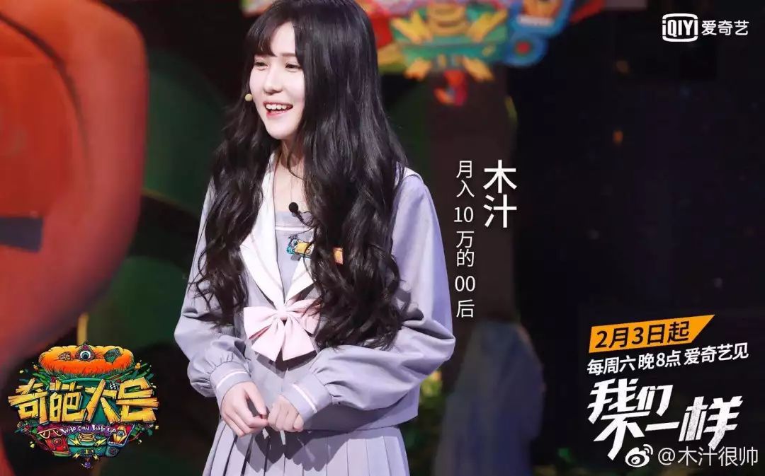 你自称是稀世文学奇才，其实在别人眼里就是一傻B