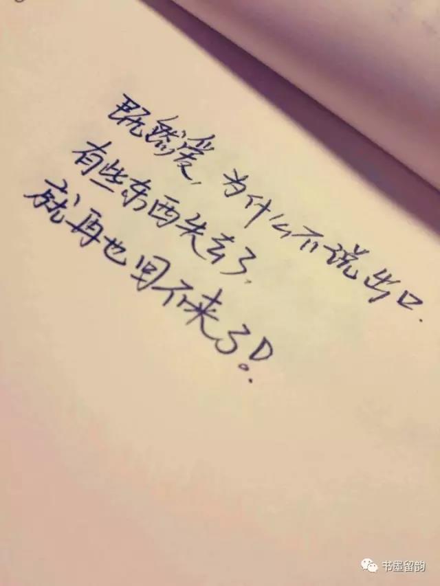 找对象，该不该差不多得了？1
