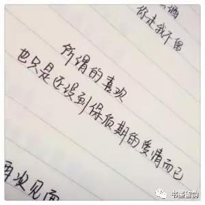 找对象，该不该差不多得了？3