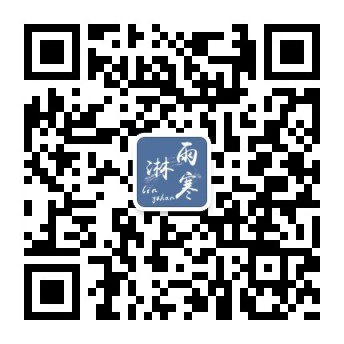 weinxin
