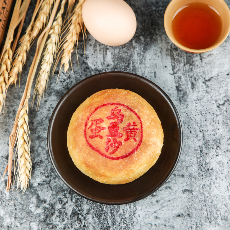 朥饼