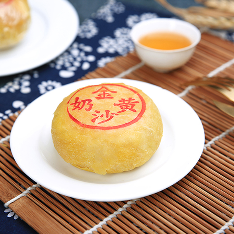 朥饼