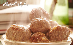 牛肉丸