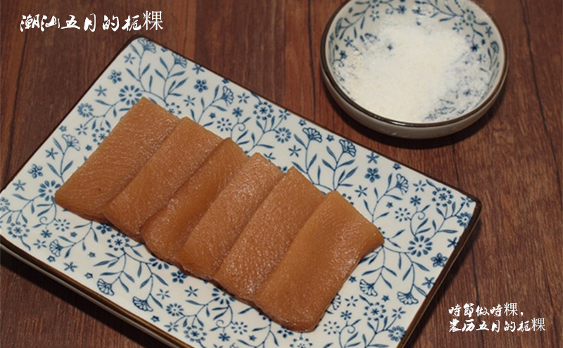 栀粿