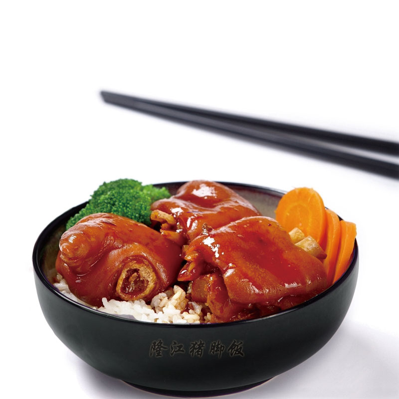 隆江猪脚饭