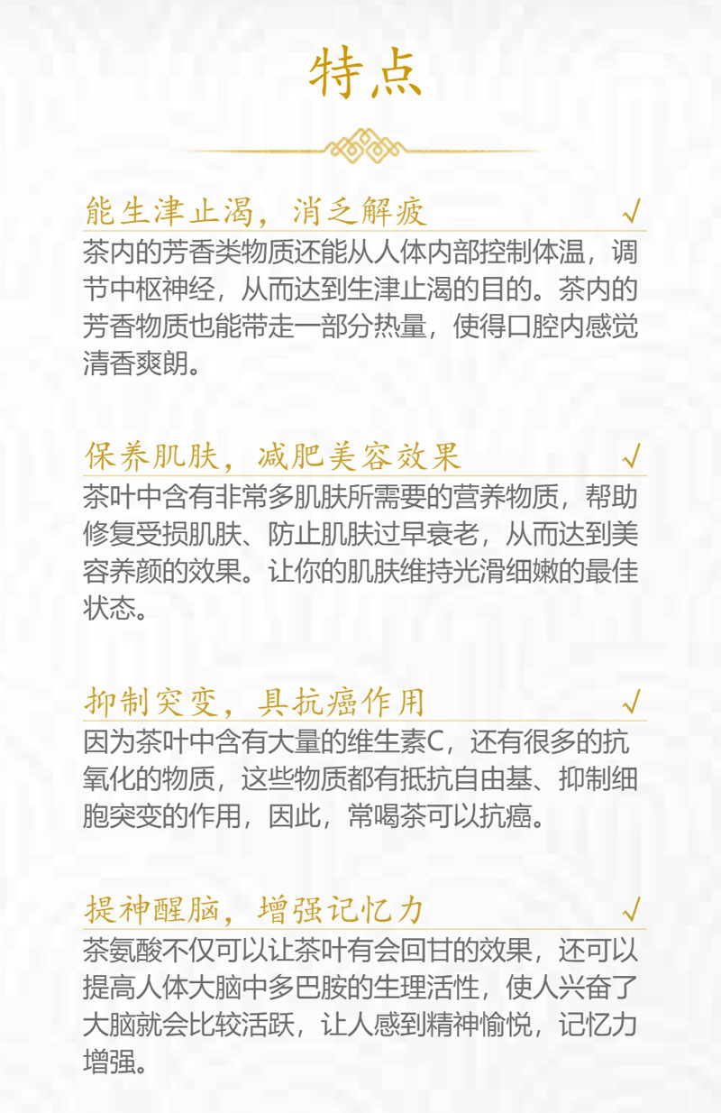 揭阳炒茶