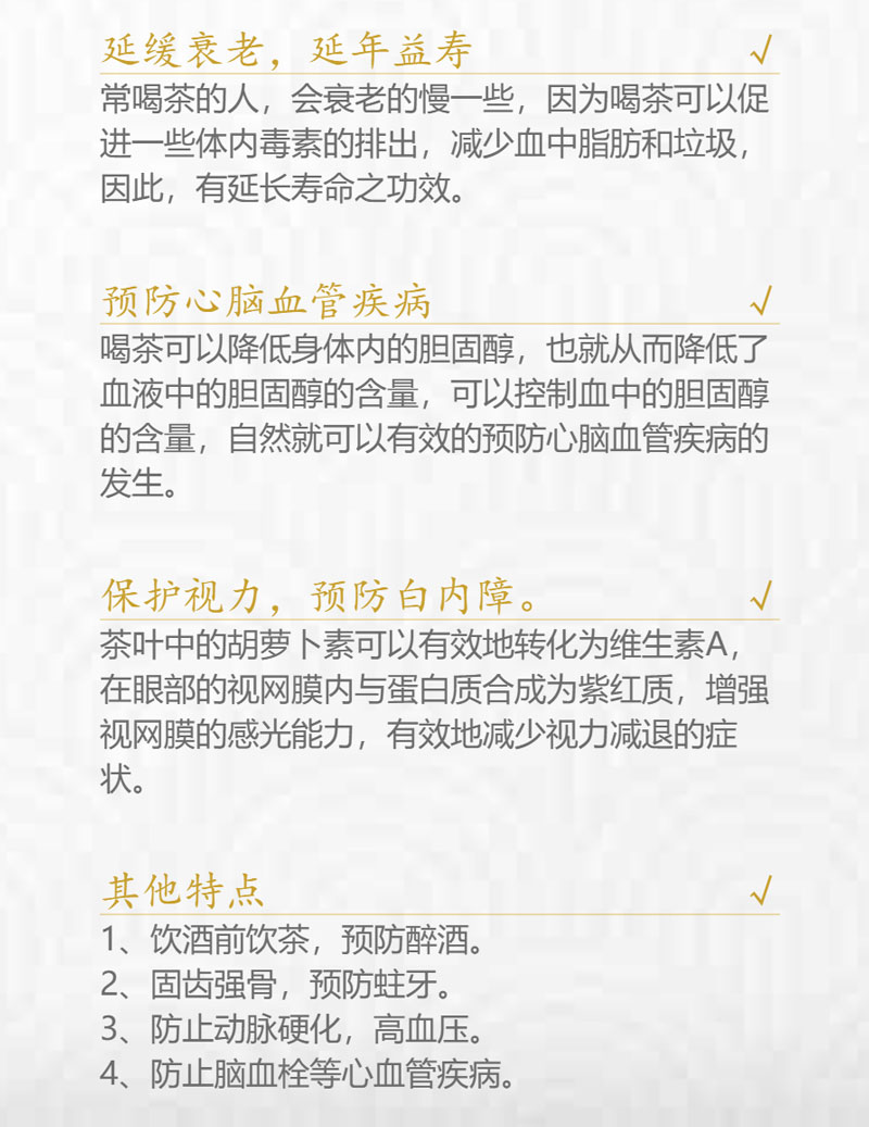 揭阳炒茶