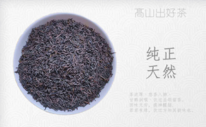 五房炒茶