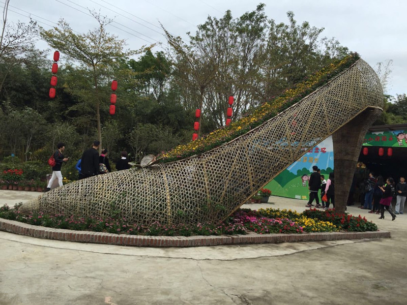 万竹园