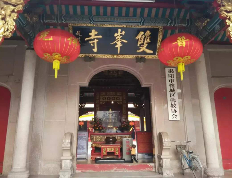 双峰寺
